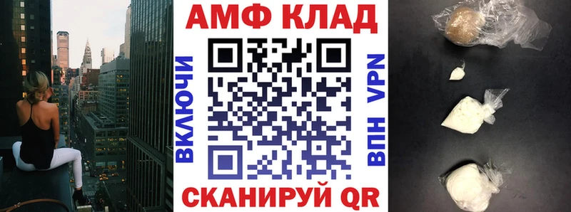 Амфетамин Premium  mega как зайти  Миасс 