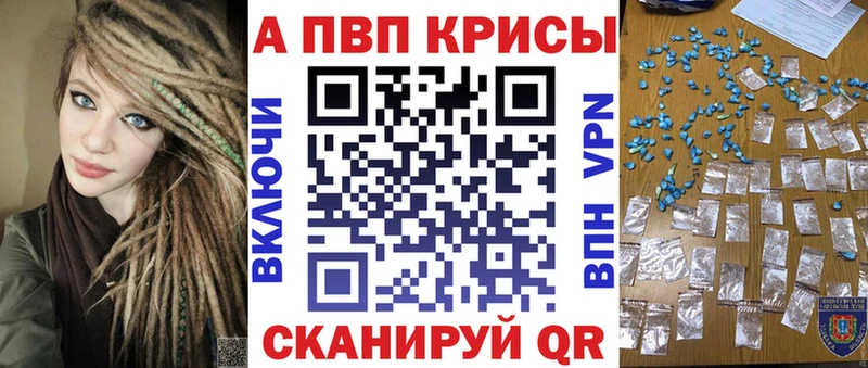 А ПВП мука Миасс
