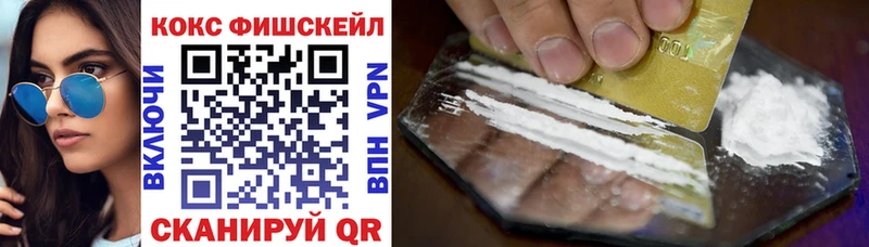Cocaine 98%  Миасс 
