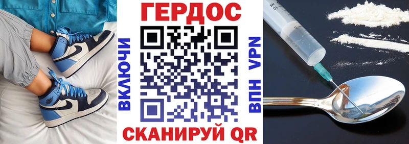 ГЕРОИН афганец  цена наркотик  Миасс 