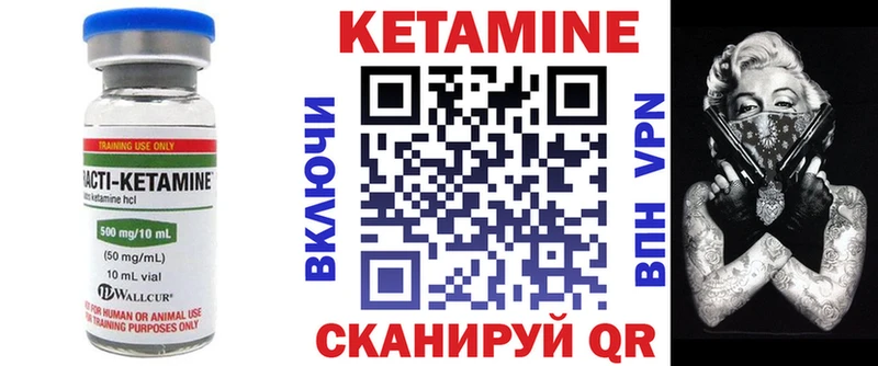 КЕТАМИН ketamine наркота Миасс