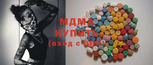 мдпв Аркадак