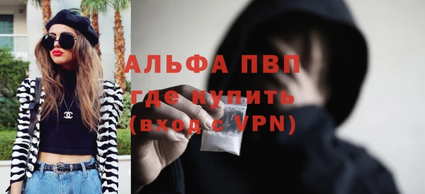 Альфа ПВП Арсеньев
