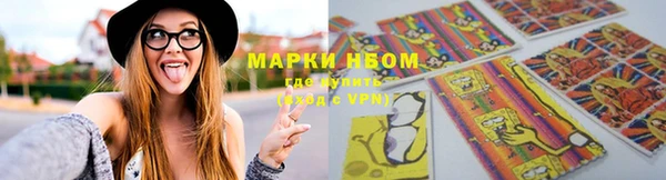 кокс Армянск