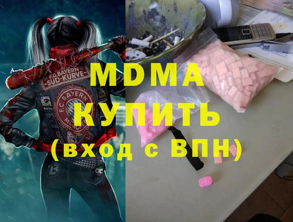 Альфа ПВП Арсеньев