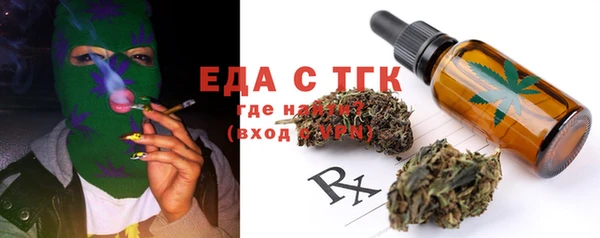 Альфа ПВП Арсеньев