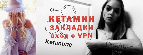 кокс Армянск