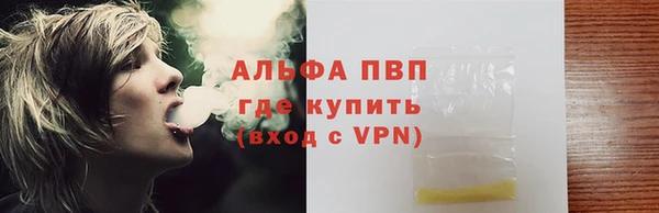 Альфа ПВП Арсеньев
