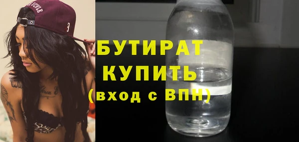Альфа ПВП Арсеньев