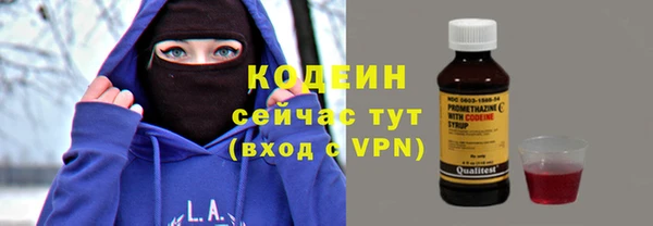 кокс Армянск