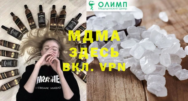 кокс Армянск