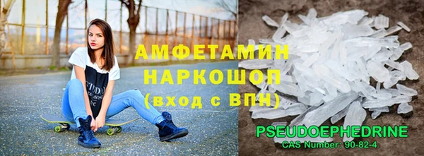 Альфа ПВП Арсеньев