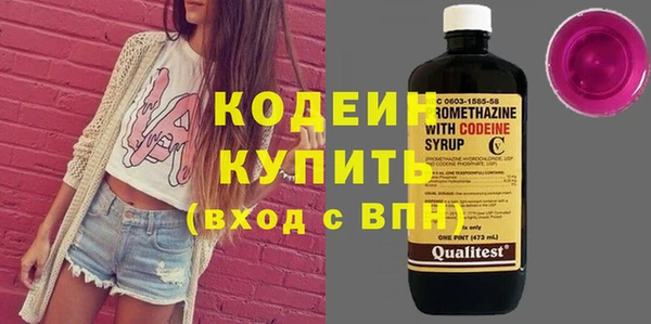 кокс Армянск