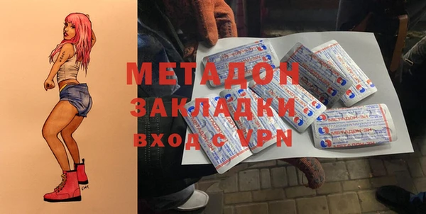 кокс Армянск