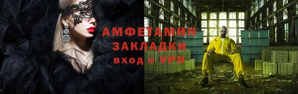 кокс Армянск