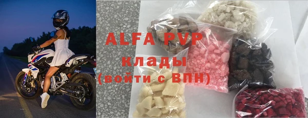 Альфа ПВП Арсеньев