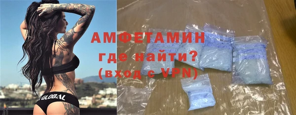 кокс Армянск