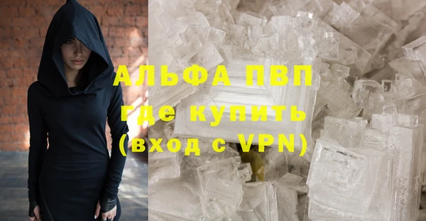 Альфа ПВП Арсеньев