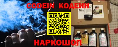 синтетический гашиш Донецк