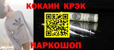 мефедрон Гусь-Хрустальный