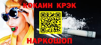 марки nbome Дубна