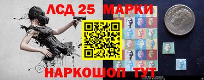 синтетический гашиш Донецк
