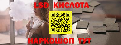 синтетический гашиш Донецк