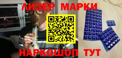 марки nbome Дубна