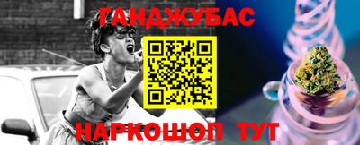гашик Донской