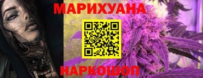 синтетический гашиш Донецк