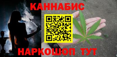 синтетический гашиш Донецк