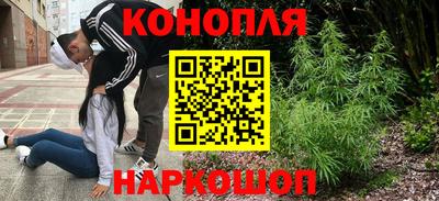 синтетический гашиш Донецк
