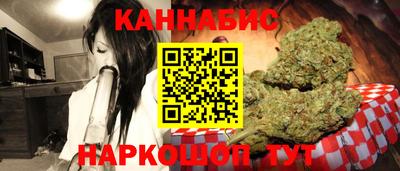 синтетический гашиш Донецк