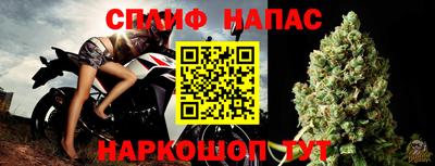 таблы Гусев