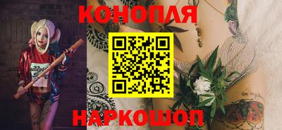 синтетический гашиш Донецк