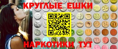 синтетический гашиш Донецк
