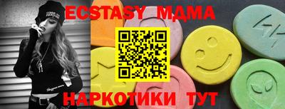 МДПВ Гусиноозёрск
