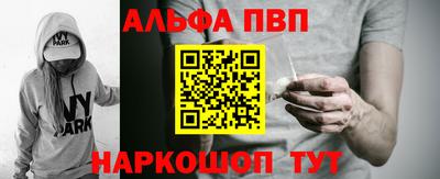 синтетический гашиш Донецк