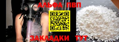 синтетический гашиш Донецк