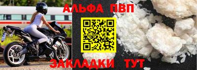 синтетический гашиш Донецк