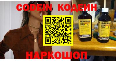 гашик Донской