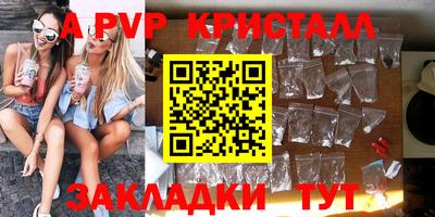 синтетический гашиш Донецк