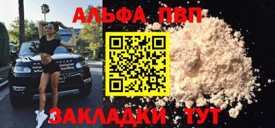марки nbome Дубна