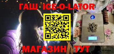 гашик Донской