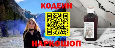 гашик Донской