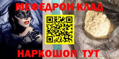 синтетический гашиш Донецк