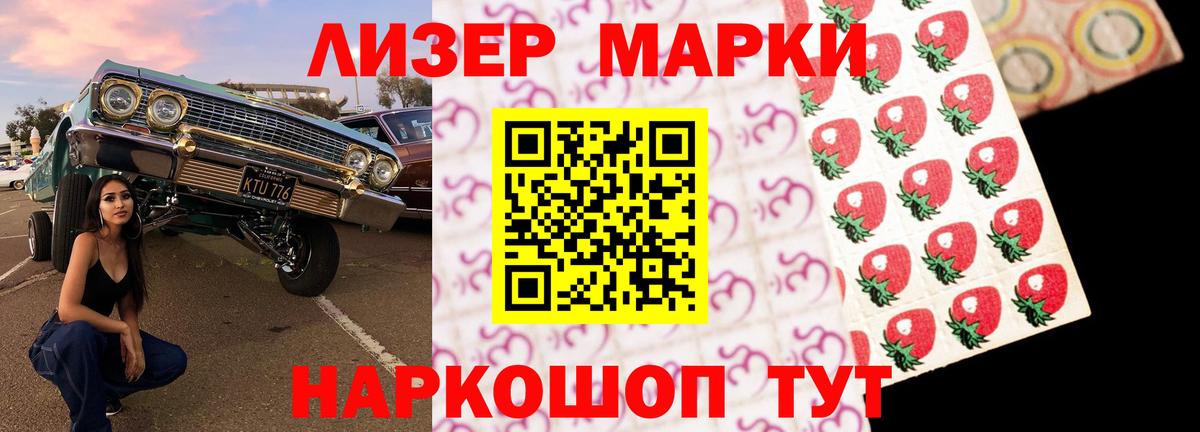 Миасс  LSD-25 экстази кислота  Вход с VPN  LSD-25 экстази ecstasy 