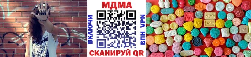 MDMA молли  мега как войти  Миасс 