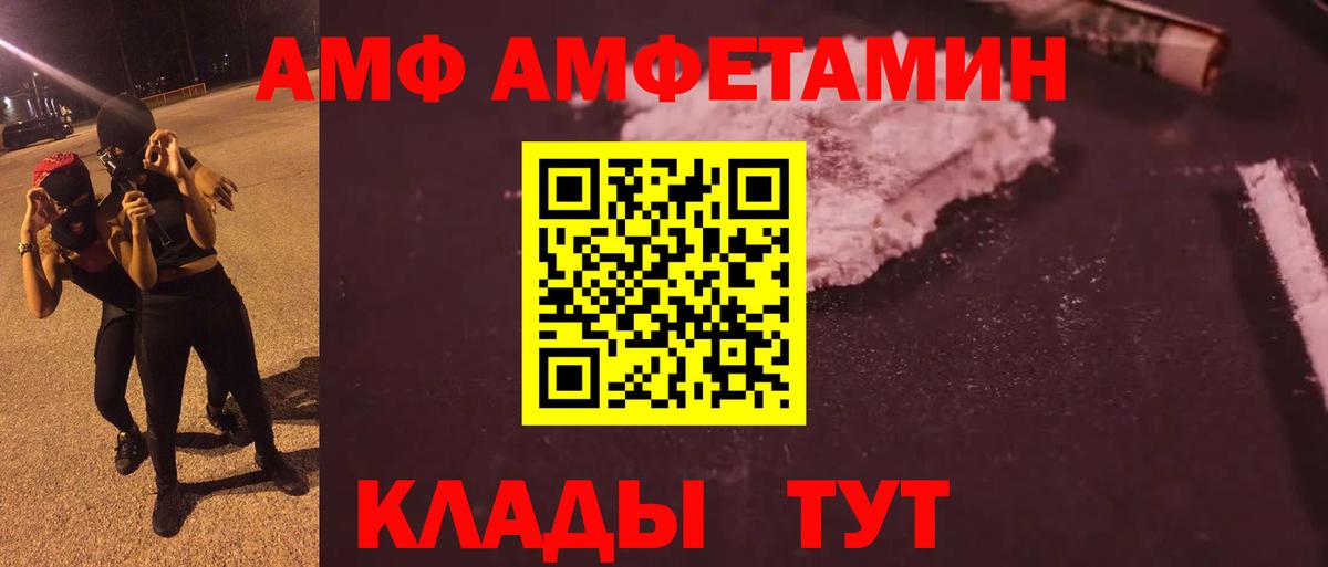 Миасс  Первитин витя  Вход с VPN 