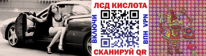 Наркотические марки 1,5мг Миасс